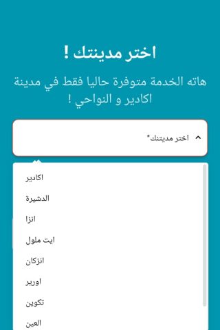 076835c2-38fd-48ef-a7b6-b37f9588e92f - Copie