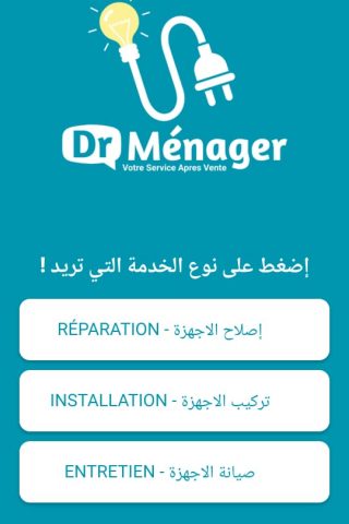 860216c0-3fde-471f-92c3-263c580c9df8 - Copie