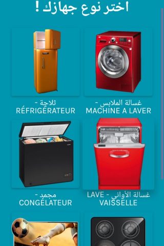 b25f28ed-e78c-4207-8519-40c95a9c9496 - Copie