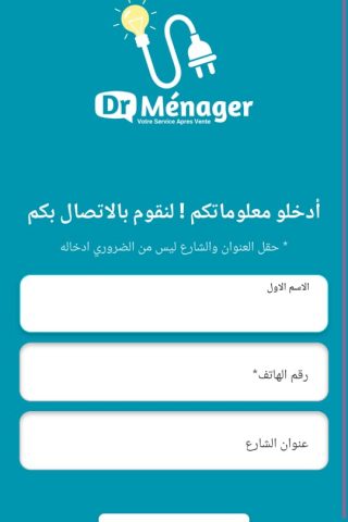 b8e091ff-8c7d-4eff-8fac-3e4d26b5bace - Copie