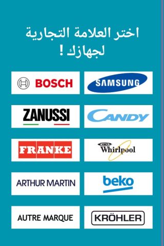 dc3f0f18-237c-40f0-bddf-62ed8a866505 - Copie